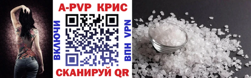 Наркотические вещества Валдай КОКАИН APVP Бошки Шишки АМФ Мефедрон