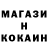 Кетамин ketamine Ivan Moriak