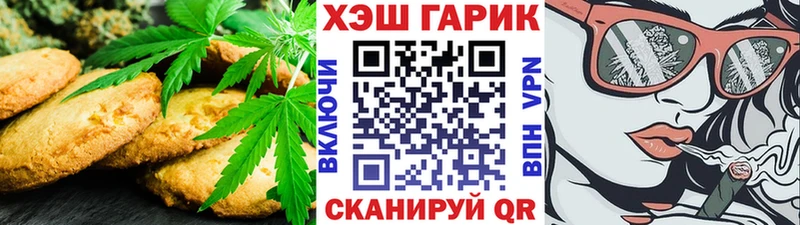OMG сайт  Валдай  Canna-Cookies конопля  как найти закладки 