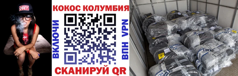 цены наркотик  Валдай  COCAIN Эквадор 