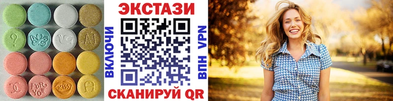 ЭКСТАЗИ 280 MDMA  купить наркоту  Валдай 