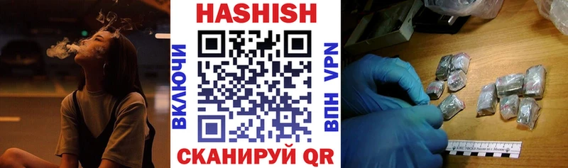 купить   Валдай  ГАШИШ hashish 