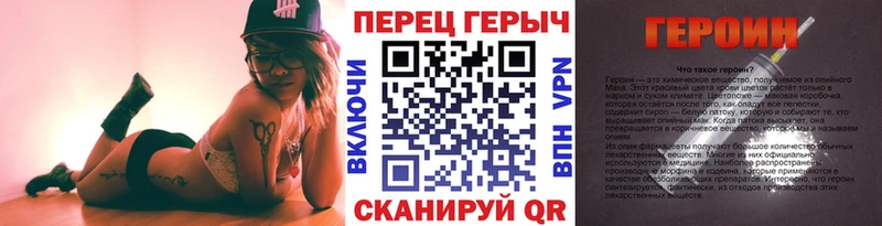 ГЕРОИН VHQ  Валдай 