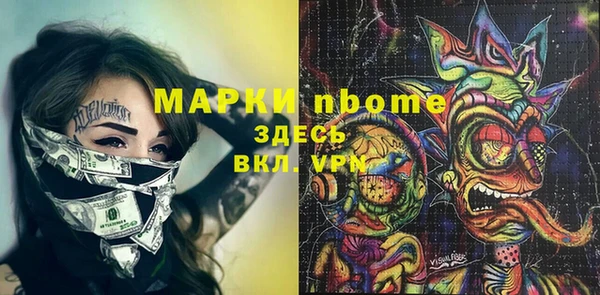 прущие грибы Арсеньев