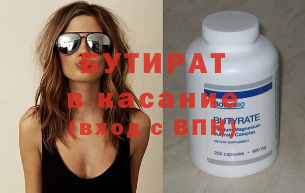 прущий лед Армянск