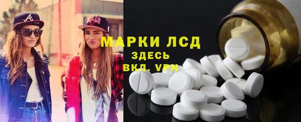 прущий лед Армянск