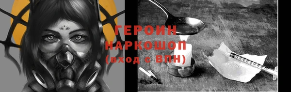 прущий лед Армянск