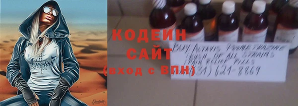 прущий лед Армянск