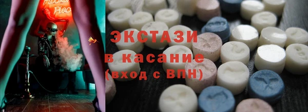 прущий лед Армянск