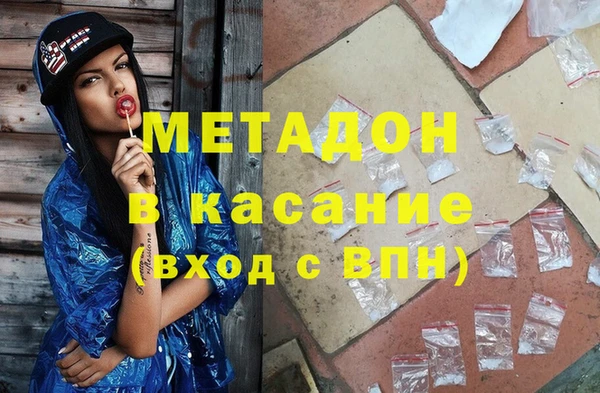 прущий лед Армянск