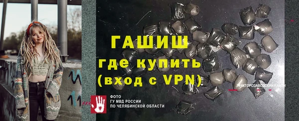 прущие грибы Арсеньев