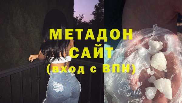 прущий лед Армянск