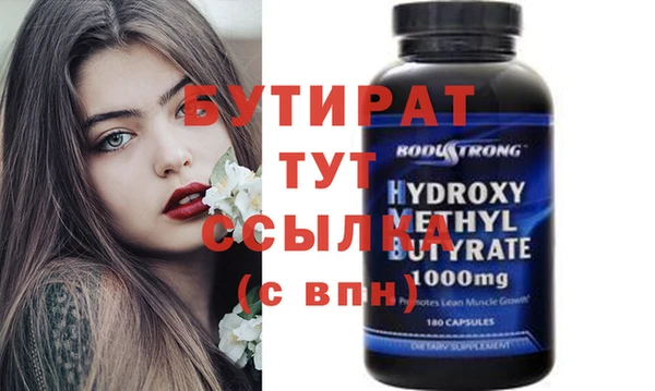 прущие грибы Арсеньев