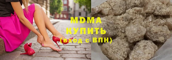 mdma Аркадак