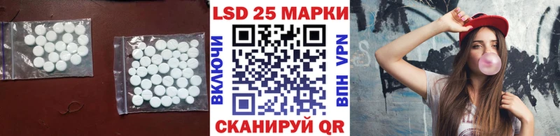 LSD-25 экстази кислота где продают Валдай