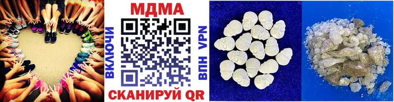 МДМА VHQ  blacksprut ссылки  Валдай 