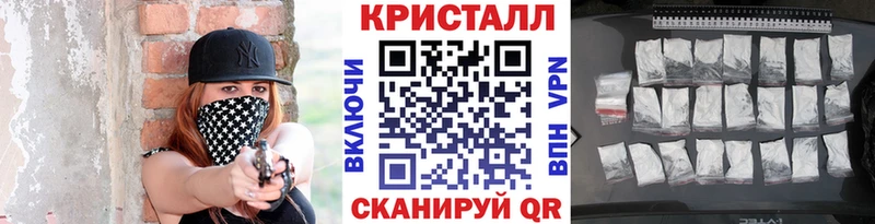 МЕТАМФЕТАМИН кристалл  МЕГА как зайти  Валдай 