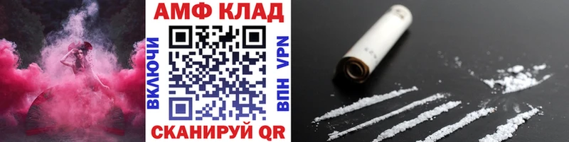 Метамфетамин витя Валдай