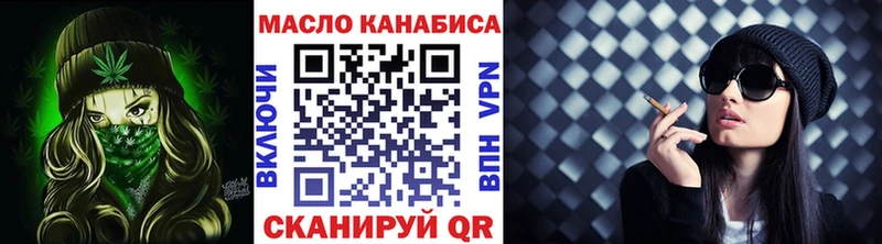 наркота  mega ONION  ТГК вейп  Валдай 