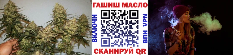 Дистиллят ТГК жижа Валдай