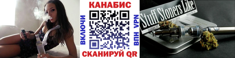 даркнет сайт  Валдай  Шишки марихуана тримм 